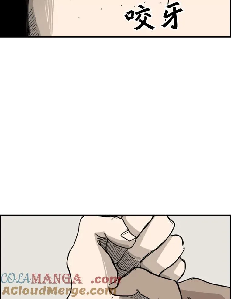 20.维修班复活66