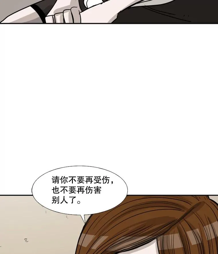 55.和平协议103