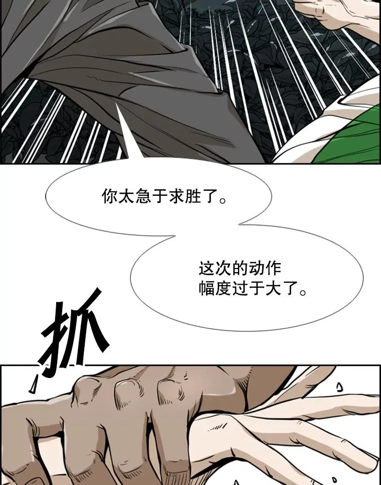 241.最终的胜利103