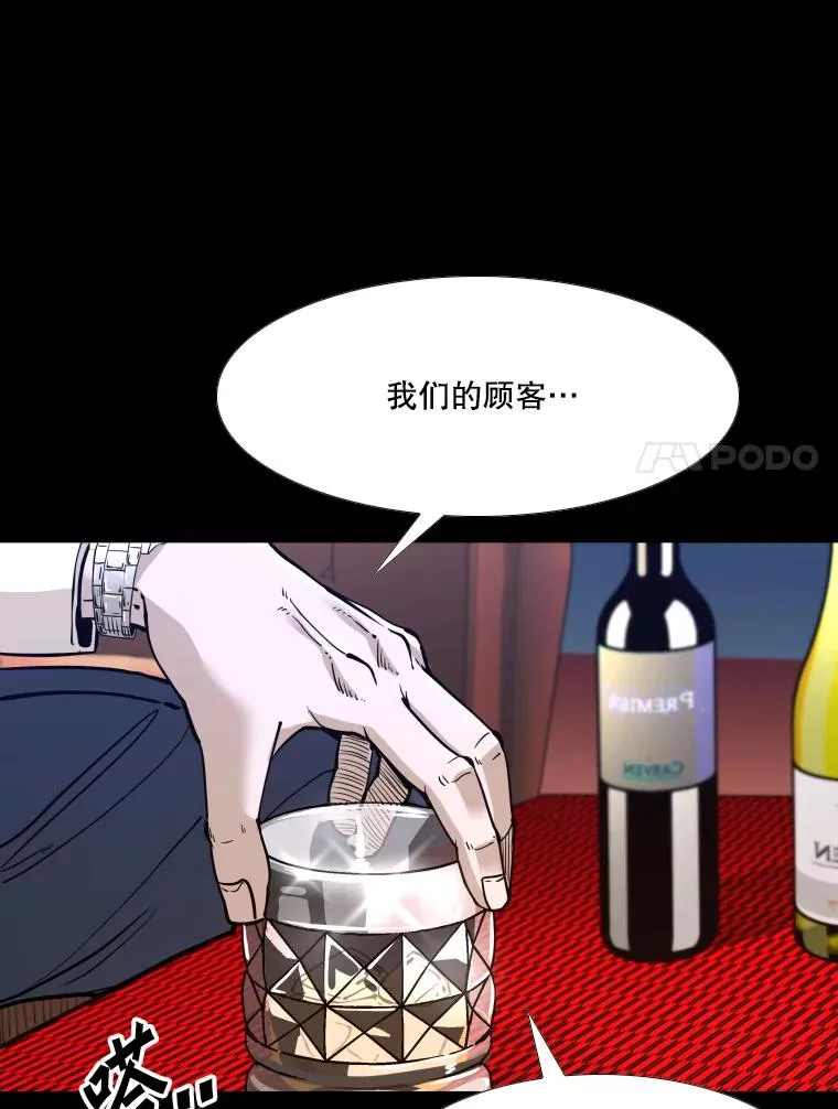 276.华金受伤的经过17