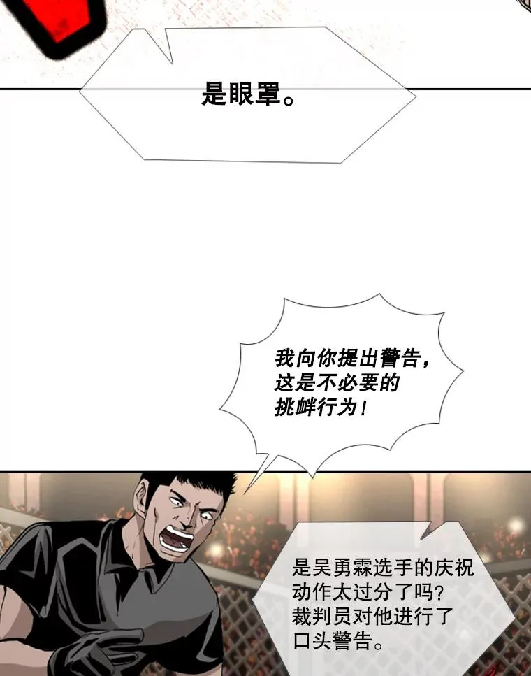 179.8强名单出炉71