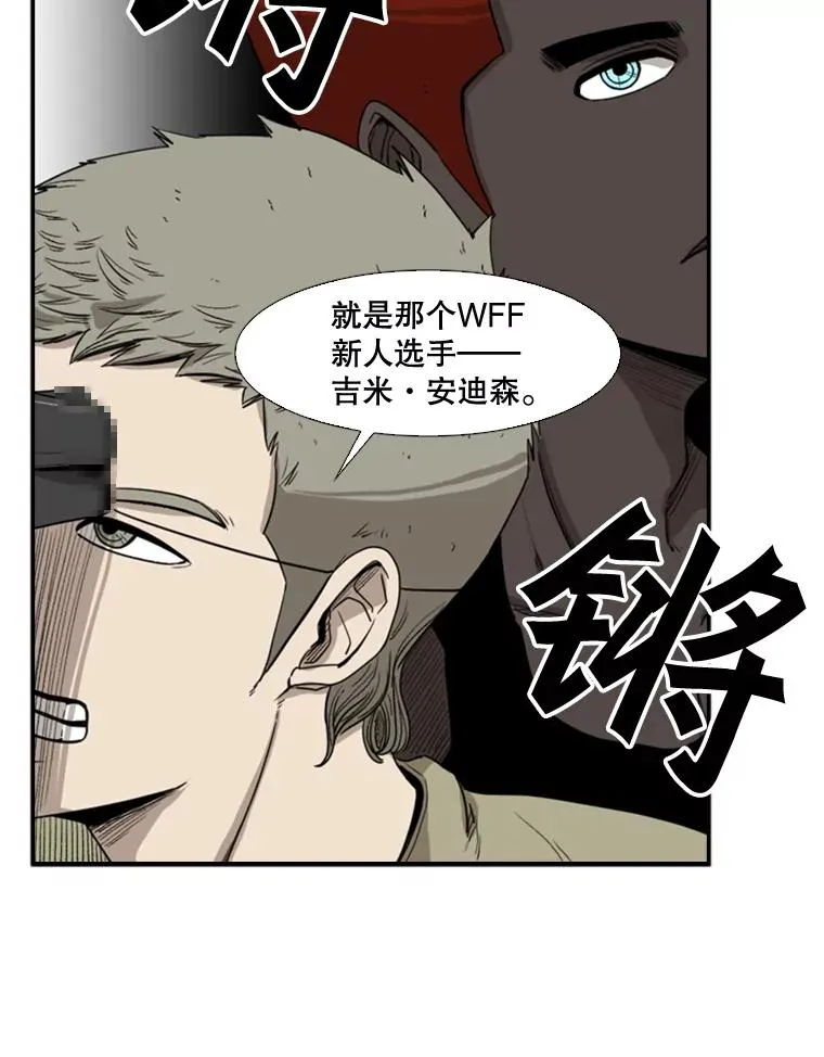 95.橡胶人54
