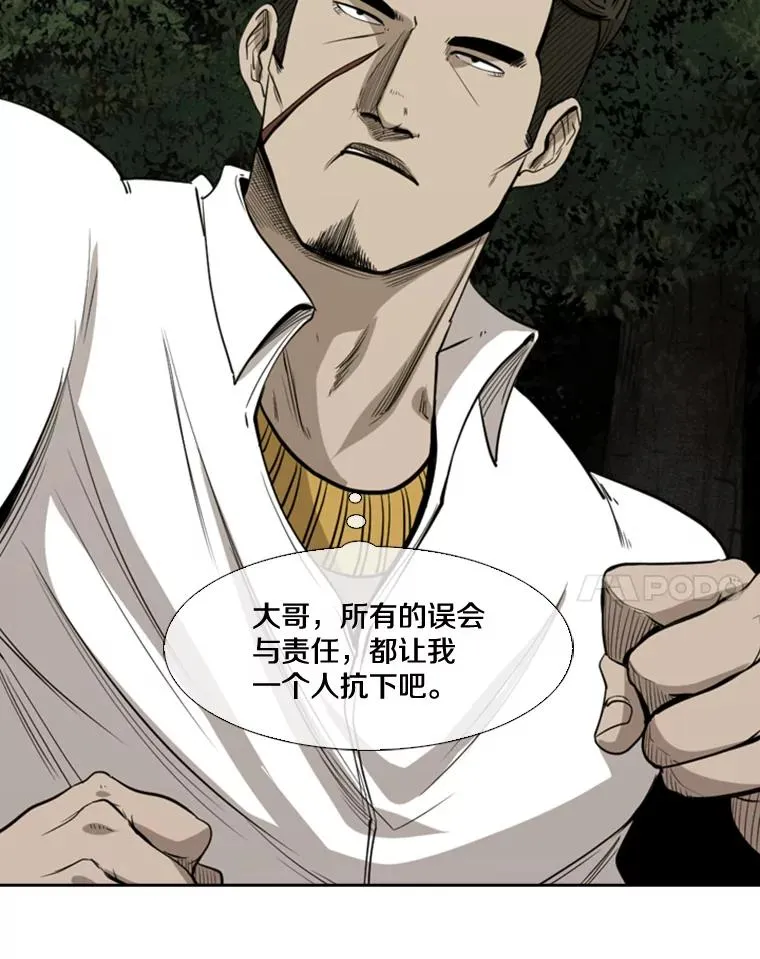 112.对决14