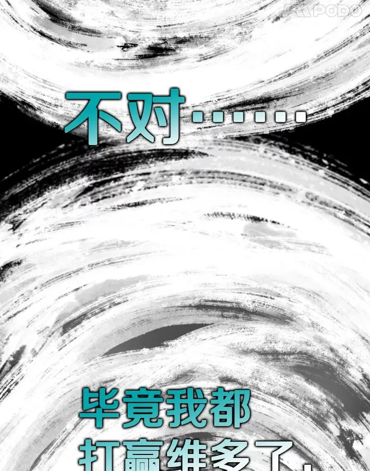 288.晕倒之后14