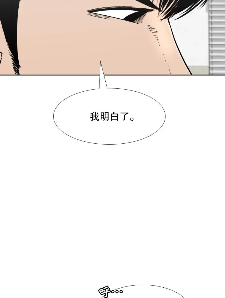 258.穆斯塔法的目的42