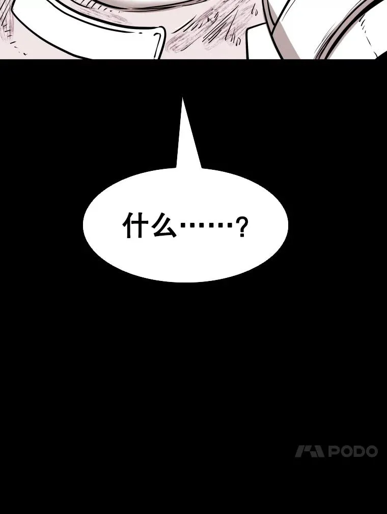 299.真实病情23