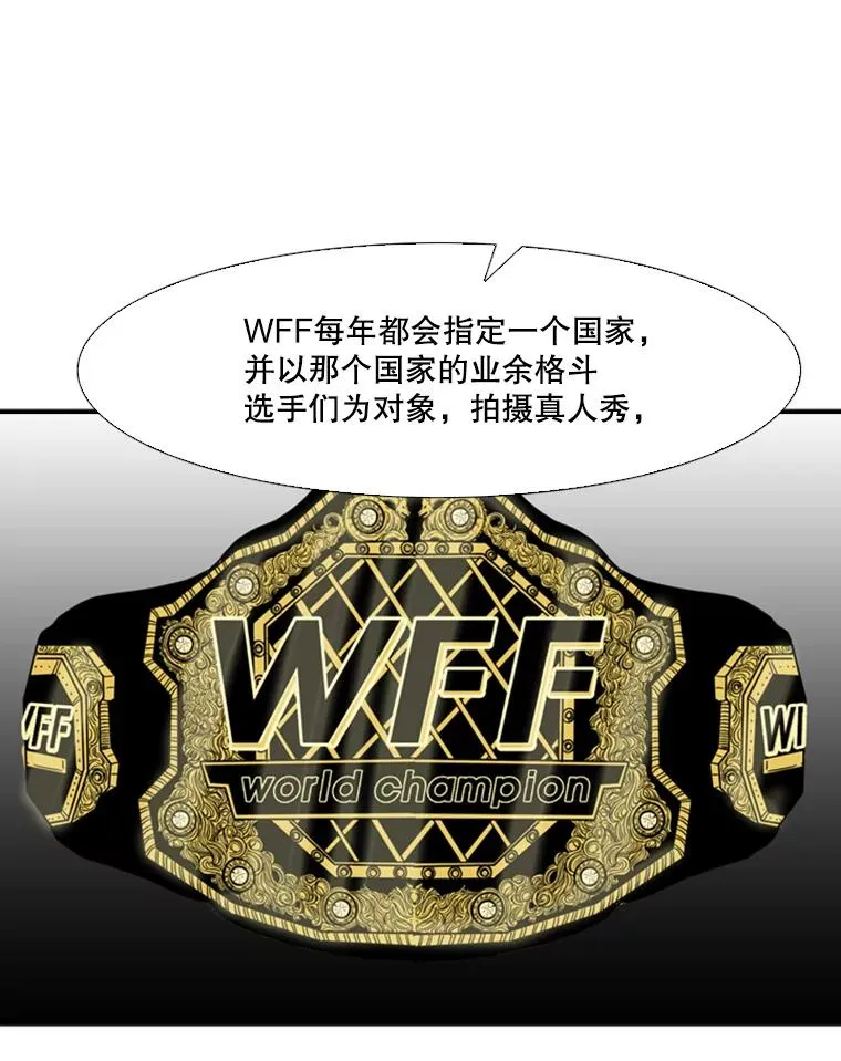 89.新秀锦标赛83