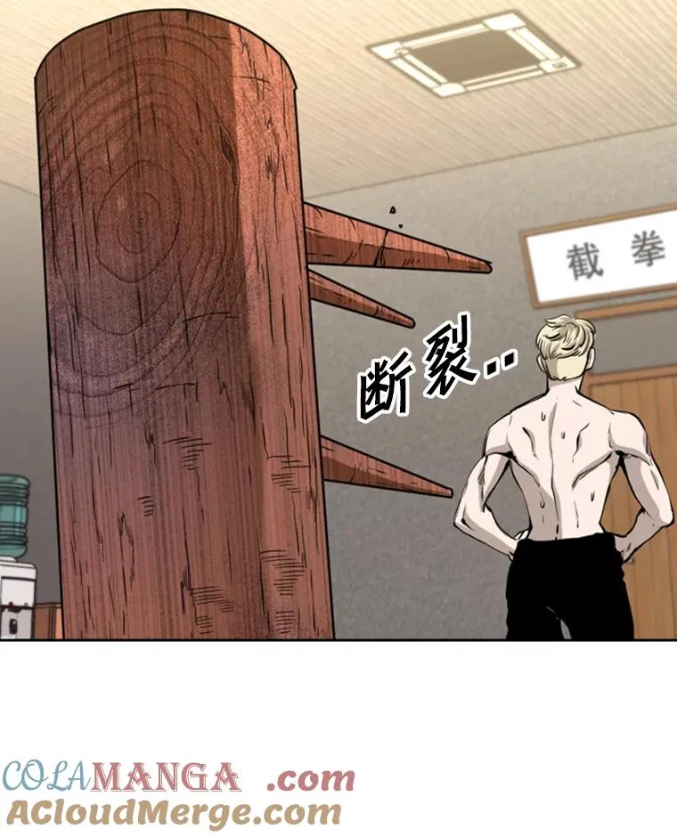 201.输给你们，绝不可能！12