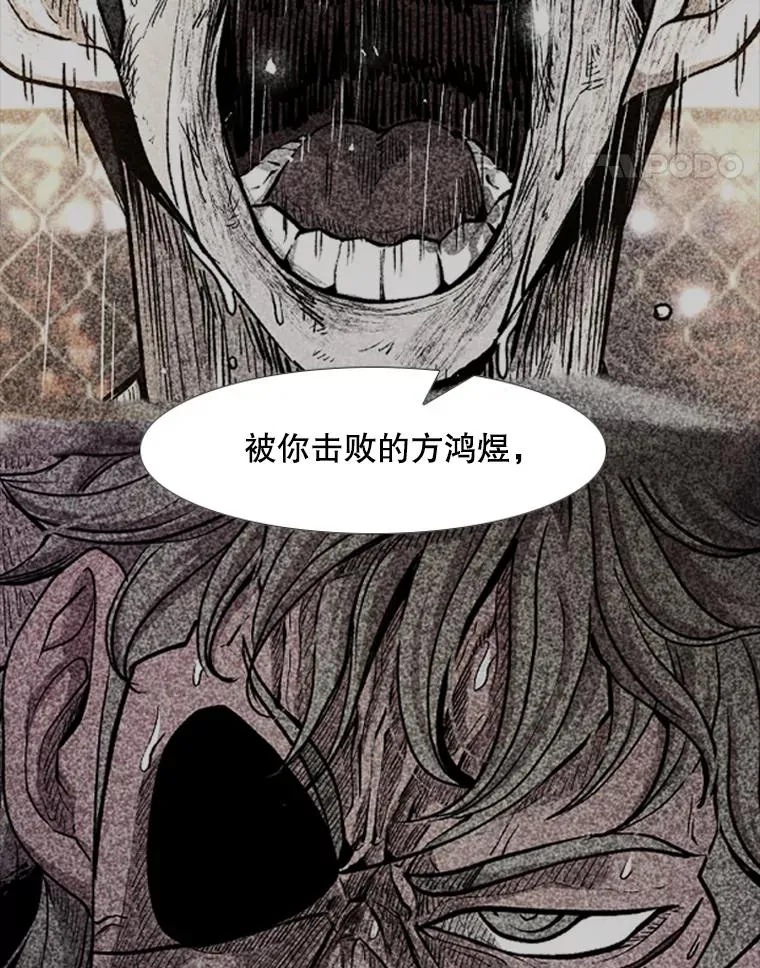 238.郑昌杰的变化65