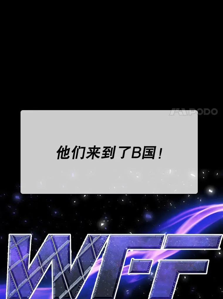 326.安排赛程109