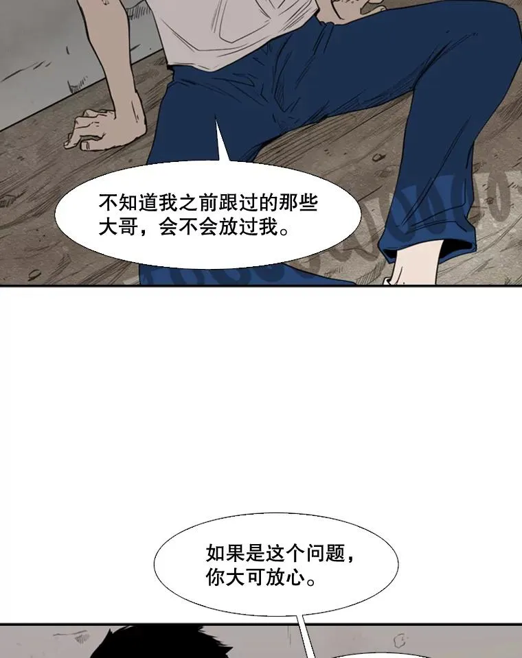 80.自己的实力57