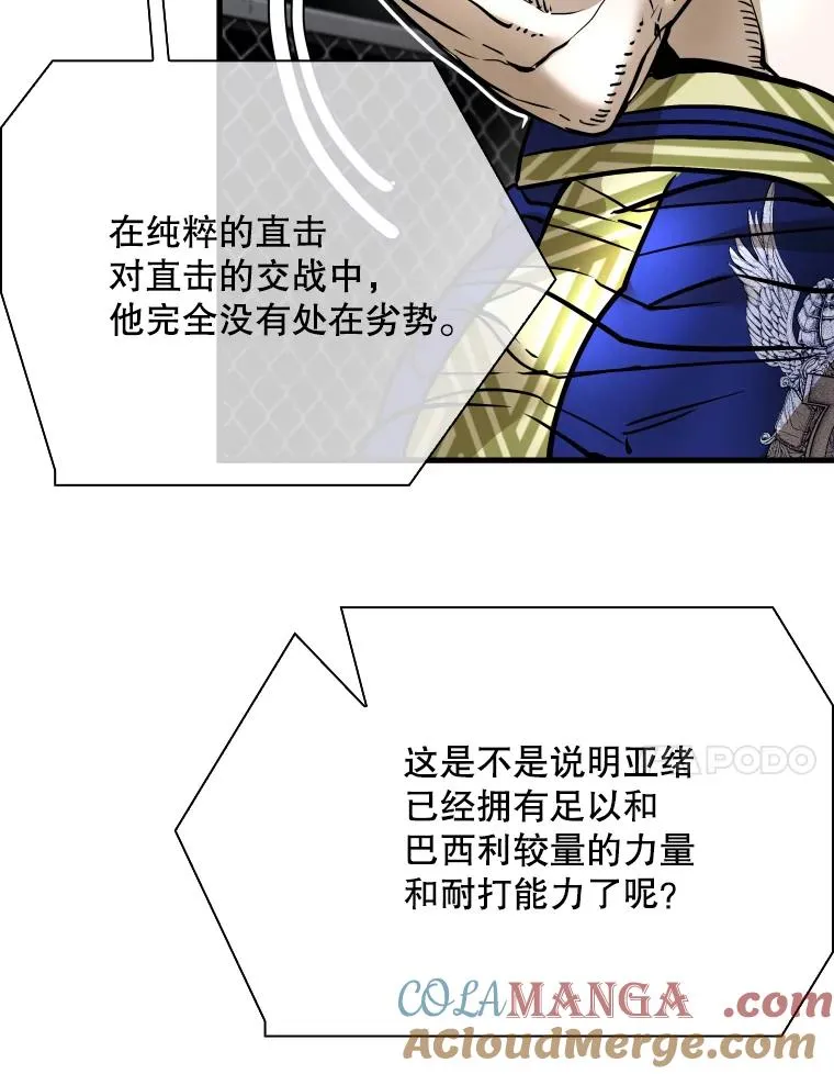 316.第一回合20