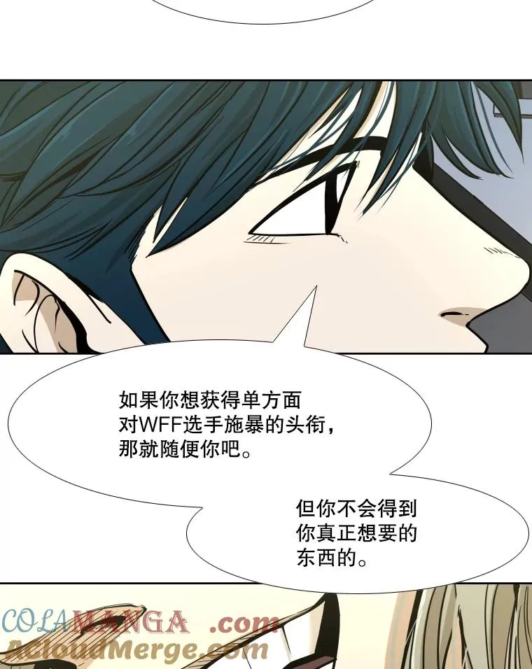 257.下一战的对手16