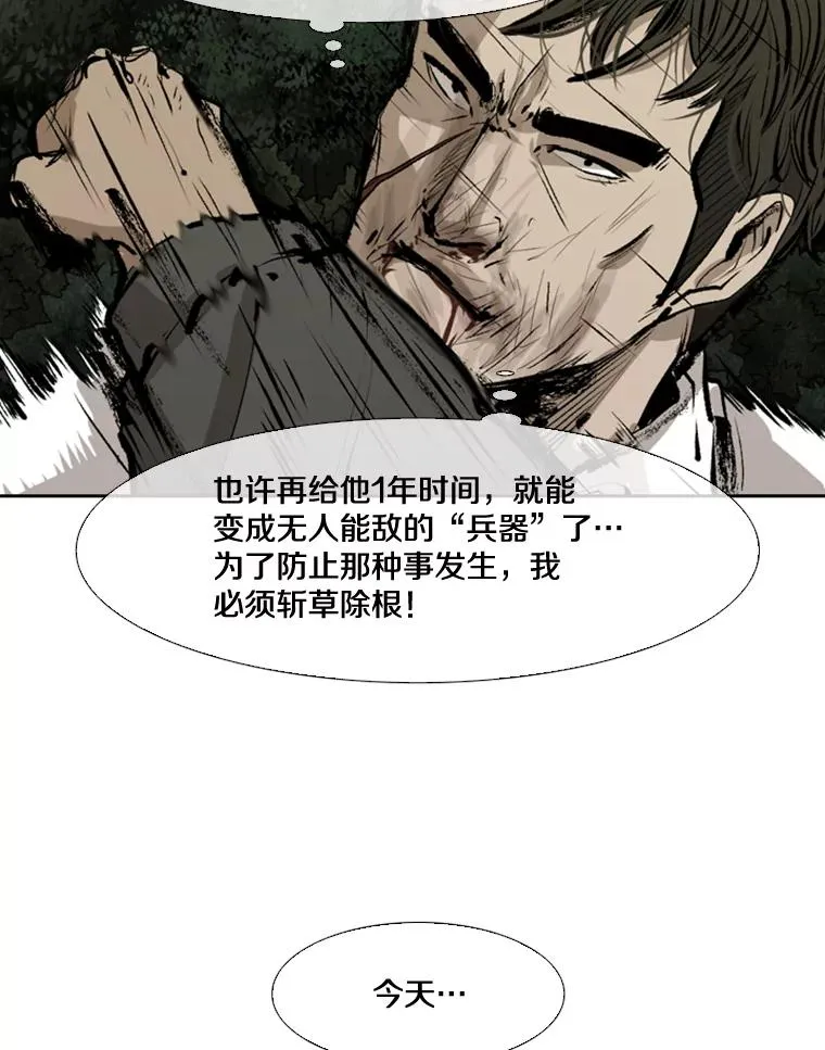 114.扭转局面42