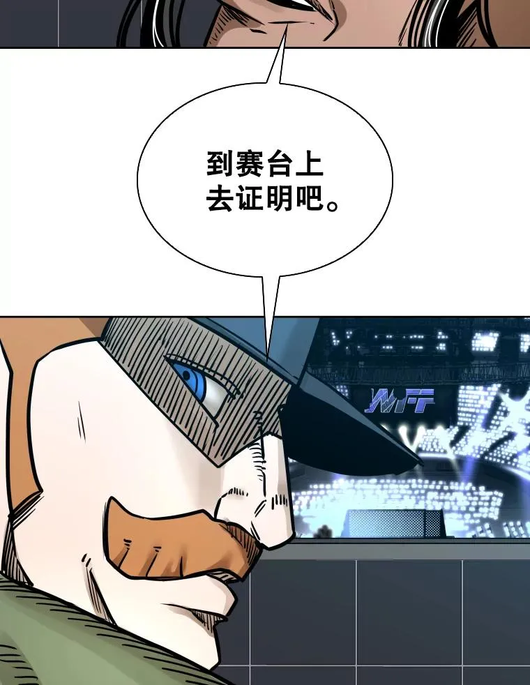 288.晕倒之后113