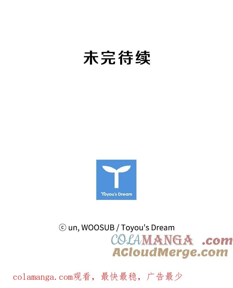 180.好的战略112