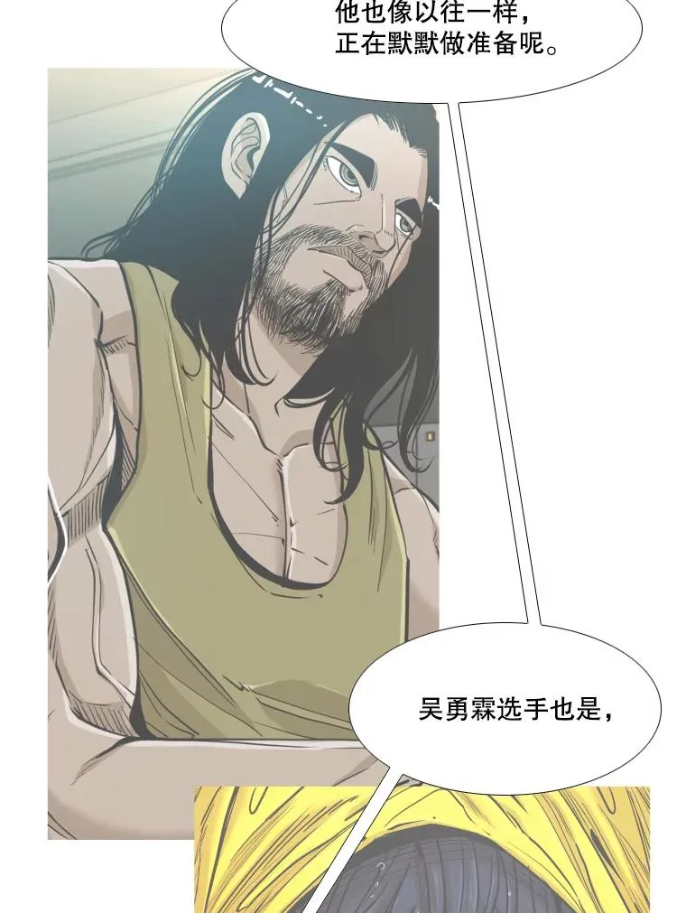 273.赛后休息（2）71