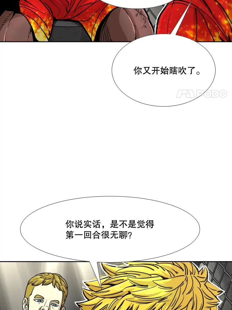 266.伺机而动27
