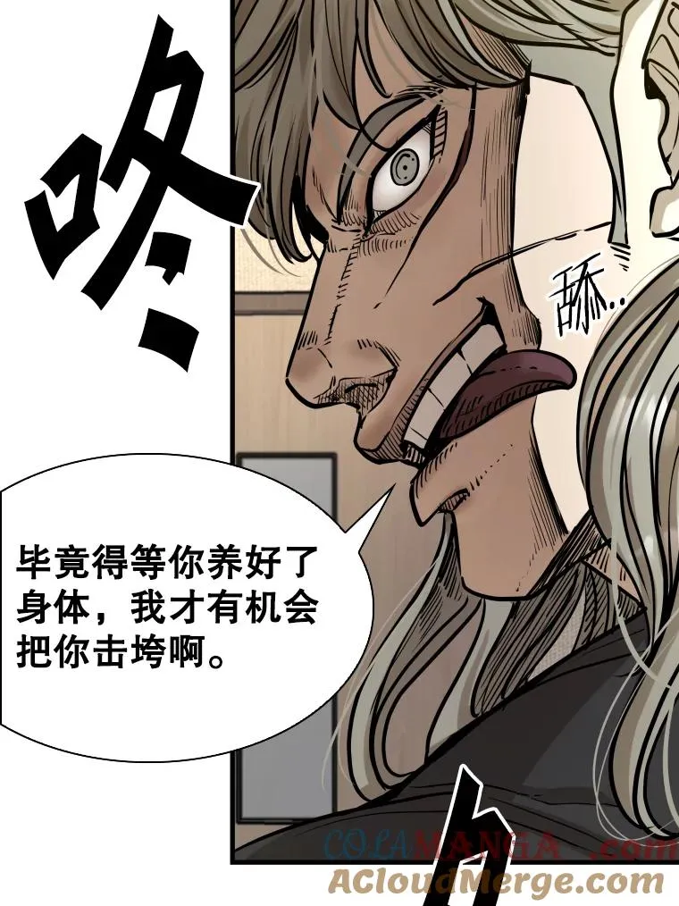 297.方鸿煜的来访32