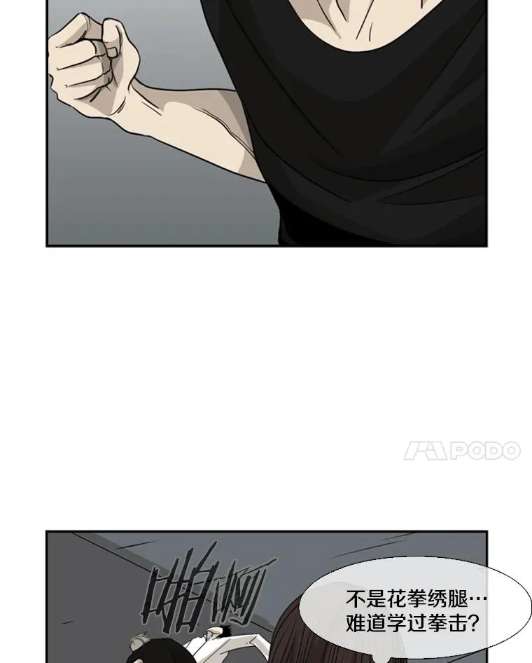 15.加入我们吧49