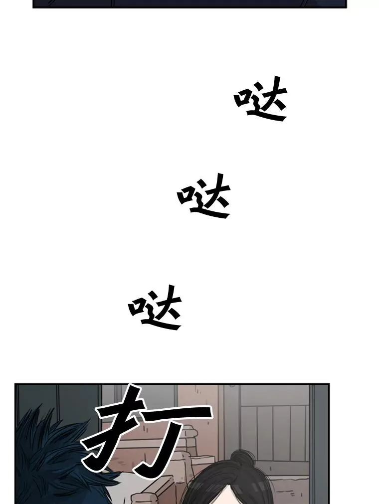 66.分出胜负119