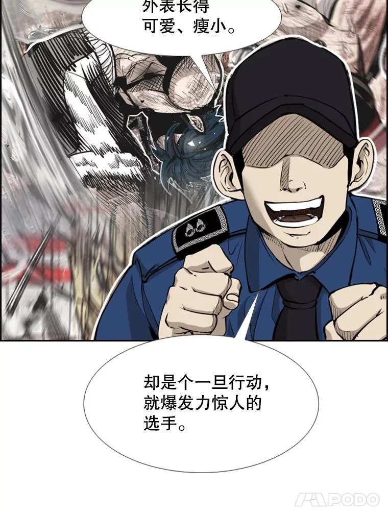 220.总决赛，开始！18