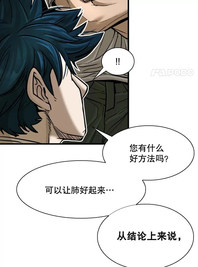 305.重新振作55
