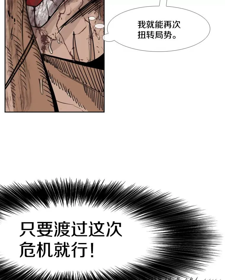 253.胜负难料133