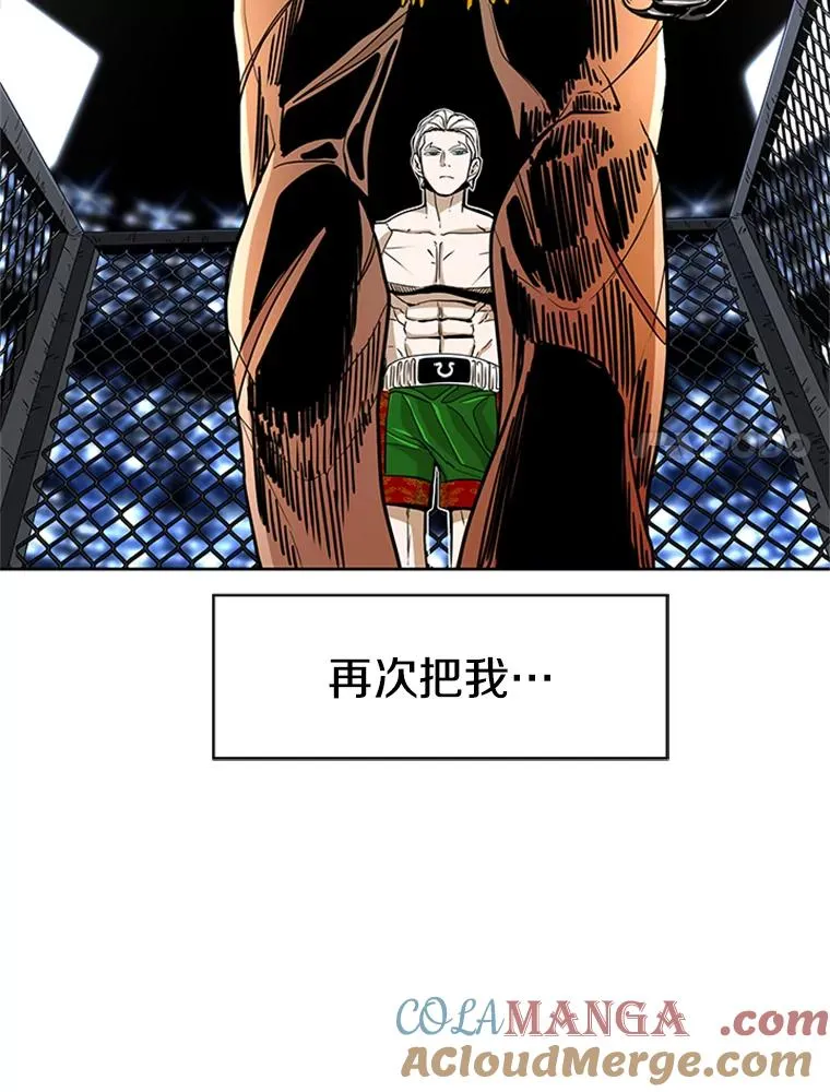251.风云突变68