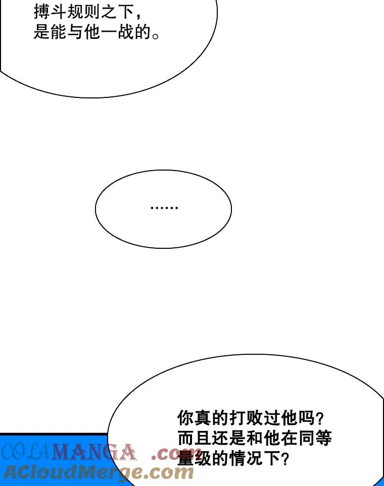 329.塔纳永的请求80