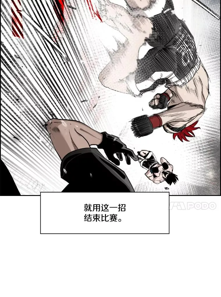 198.逆转？90