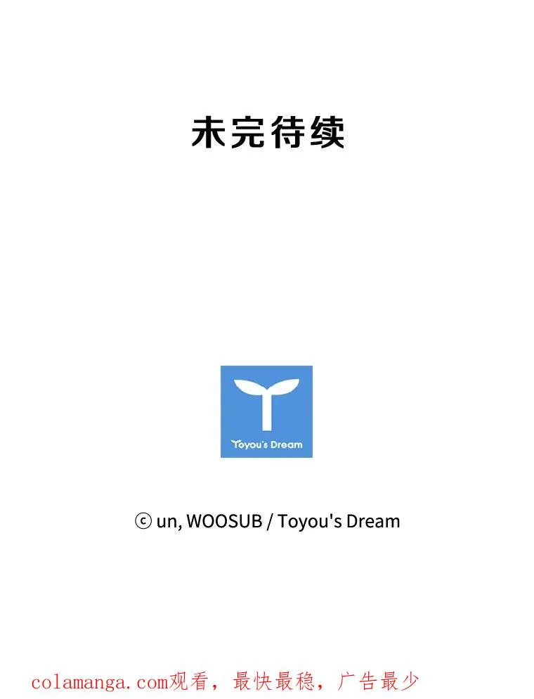 199.最恐怖的KO胜主人公129