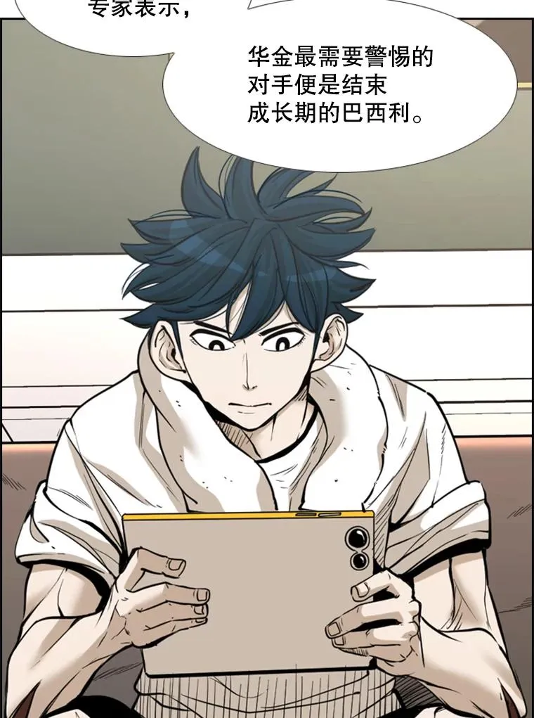 227.三大挑战者（上）141