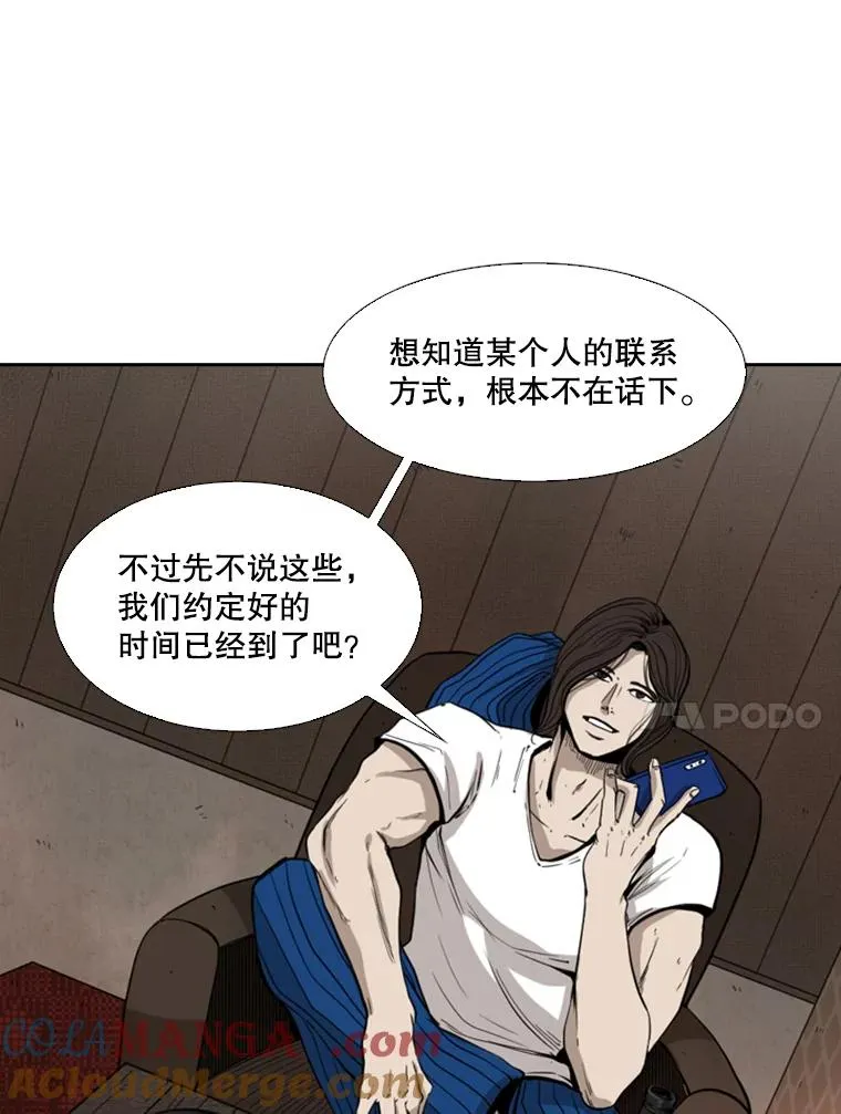 111.离别酒40
