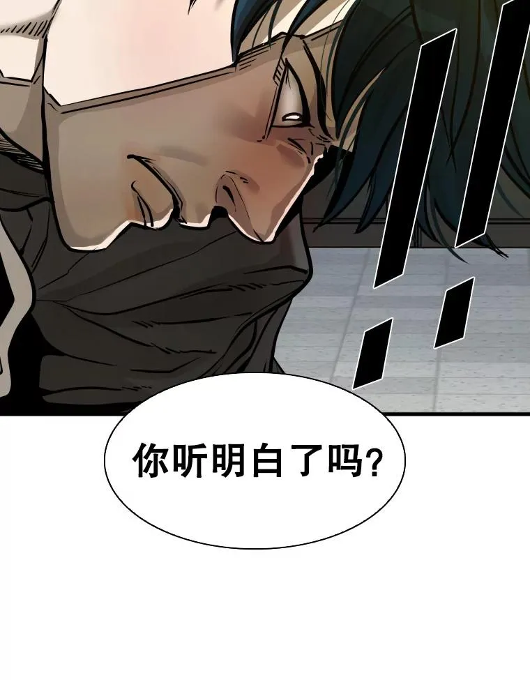 304.苏胜宸的颓废141