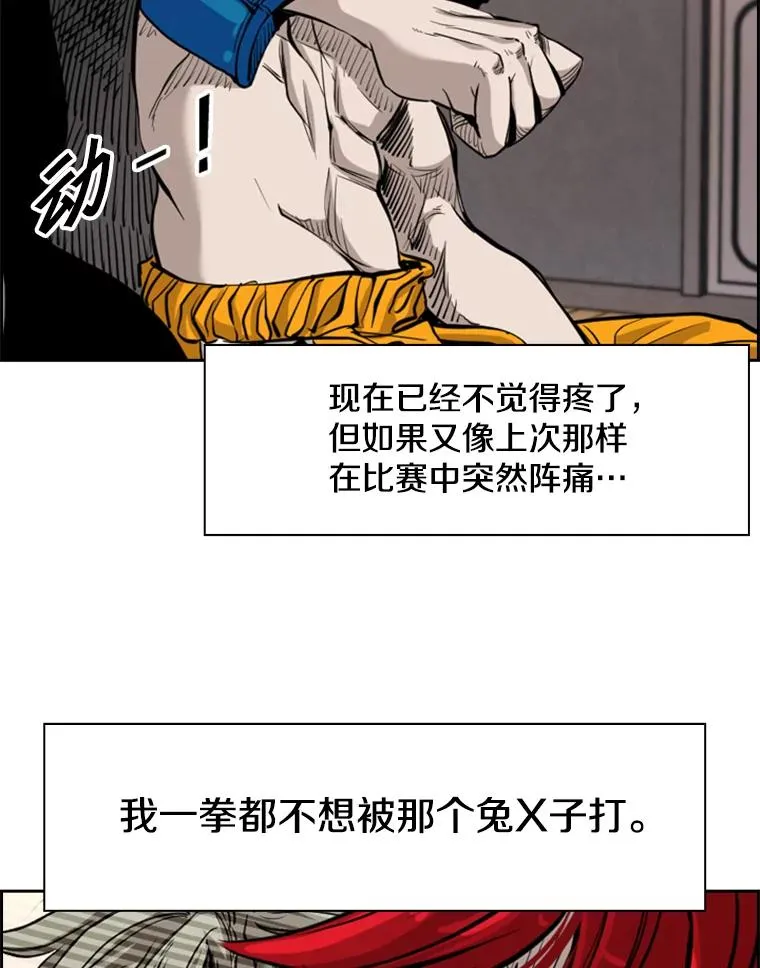 203.遇强则强97