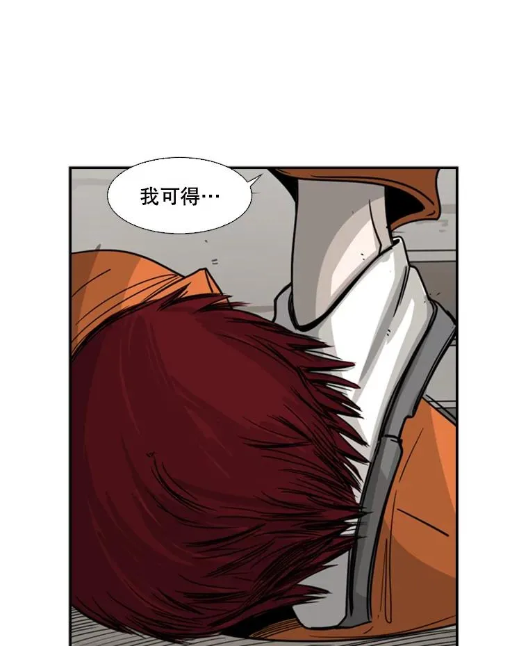 45.集体入院13