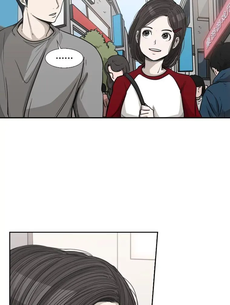 75.被跟踪45