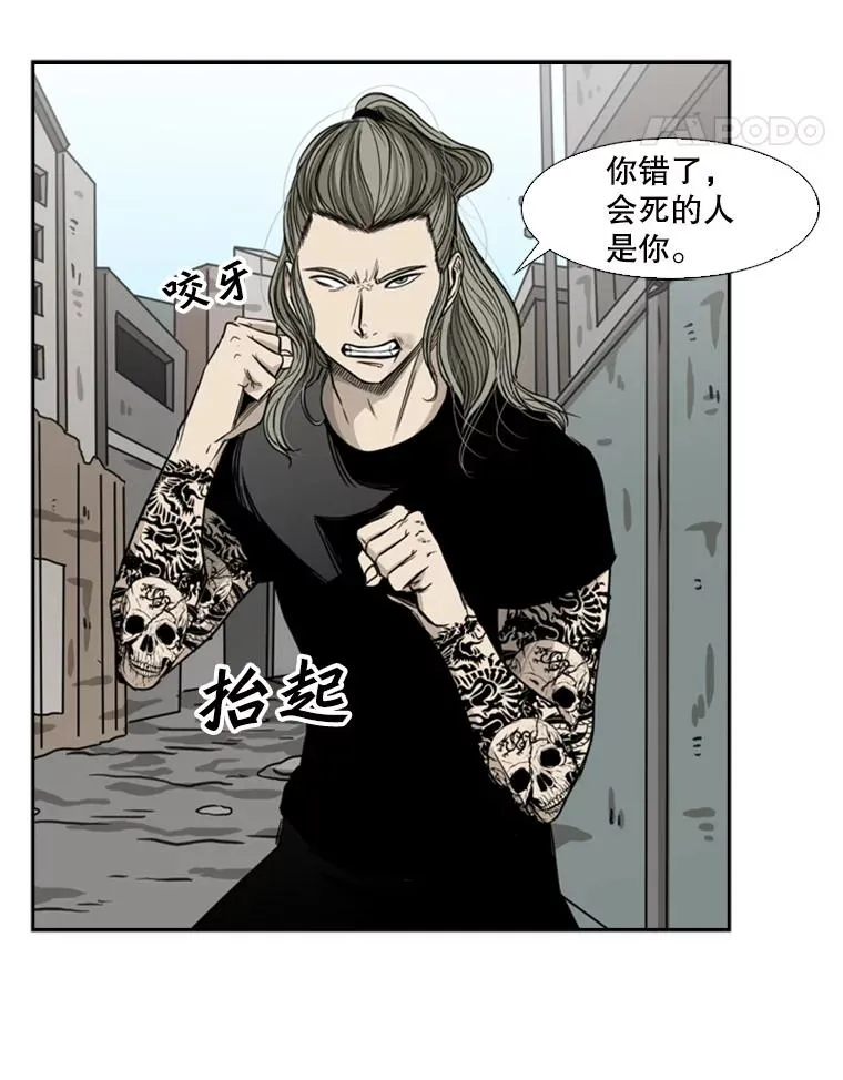 65.最后武器58