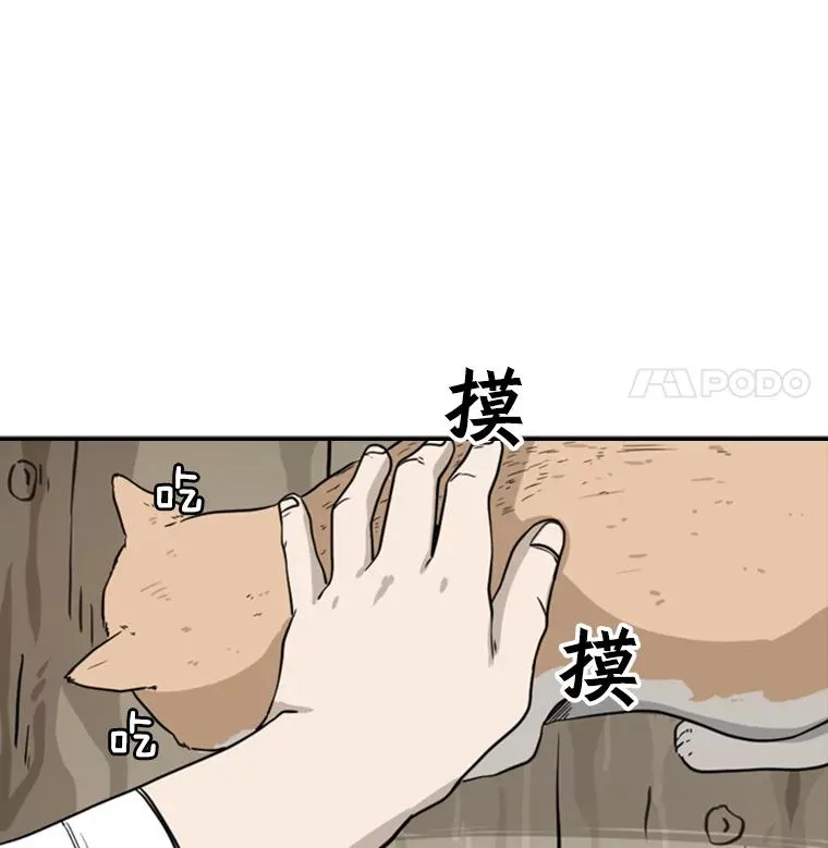 47.接近86