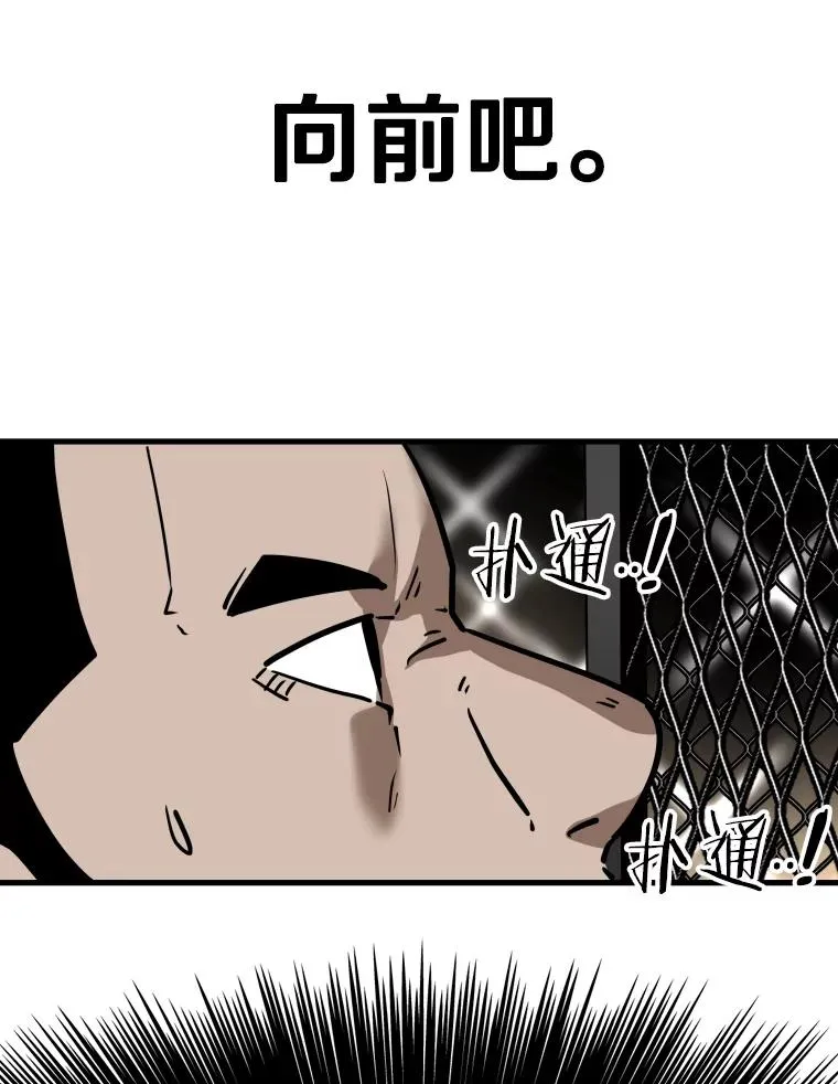 307.妍迪的一分钟KO105