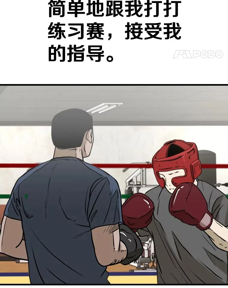 300.巴西利的蜕变59