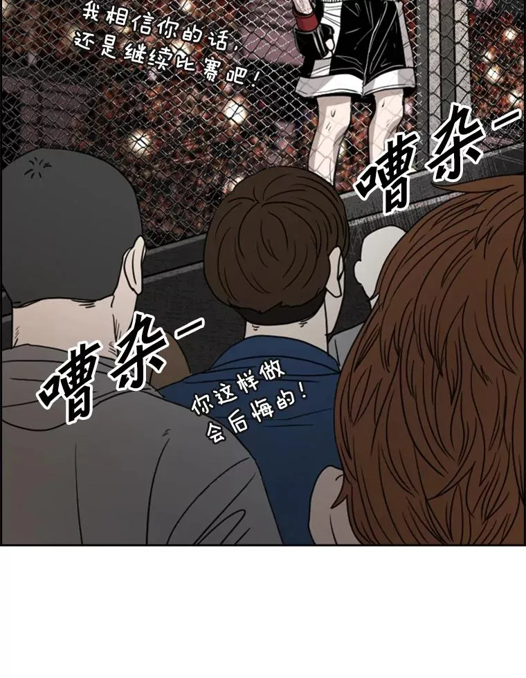 191.弃赛41