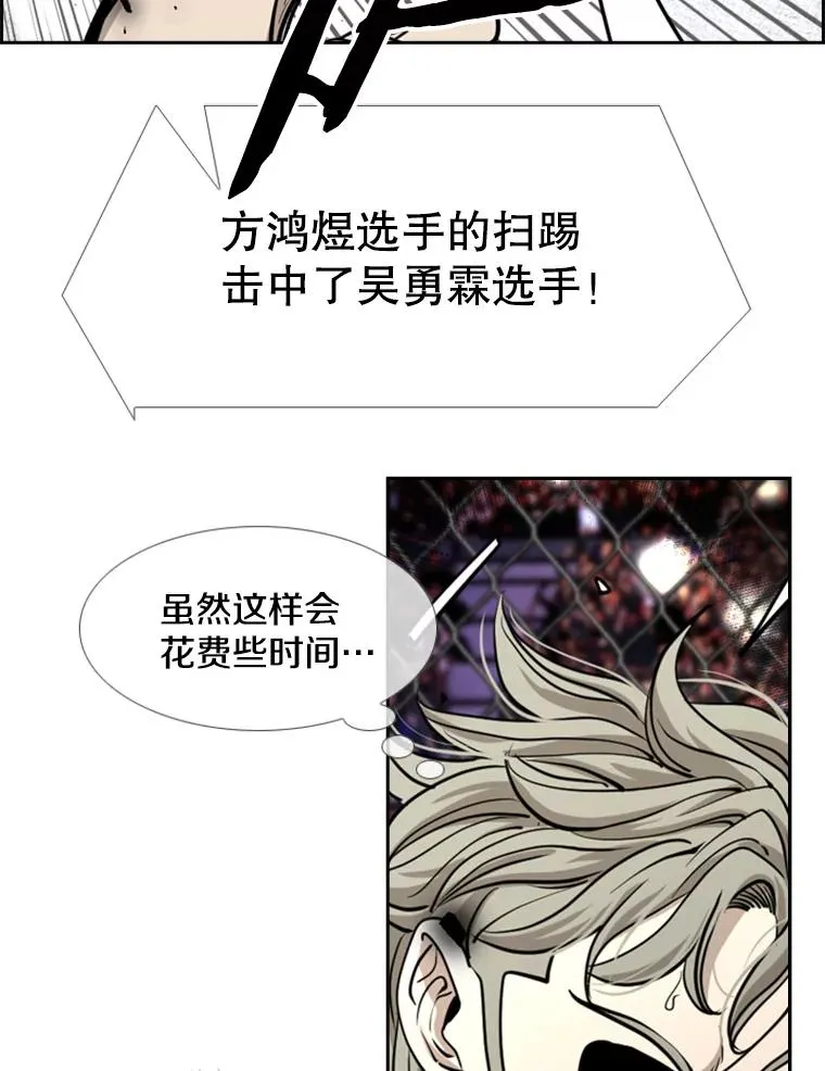 212.互相试探的第2回合89