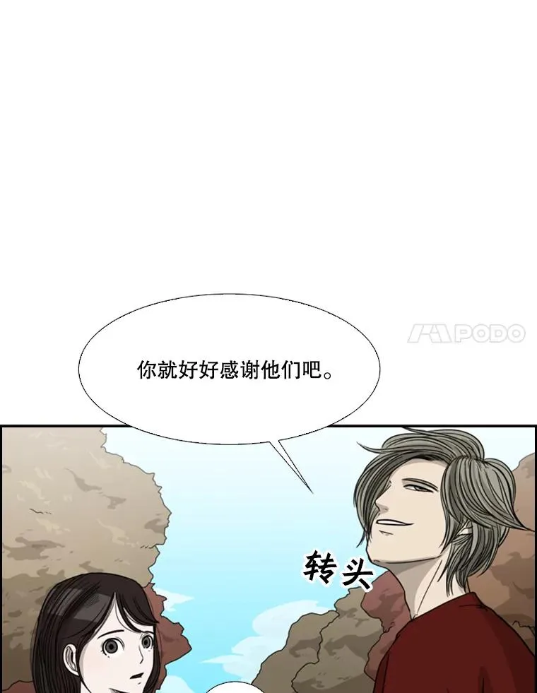 32.肉麻23