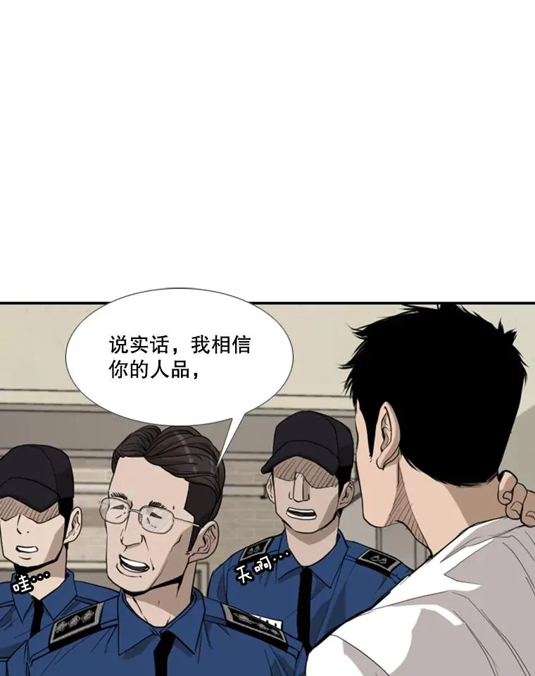 180.好的战略46