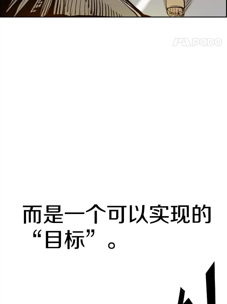 238.郑昌杰的变化85