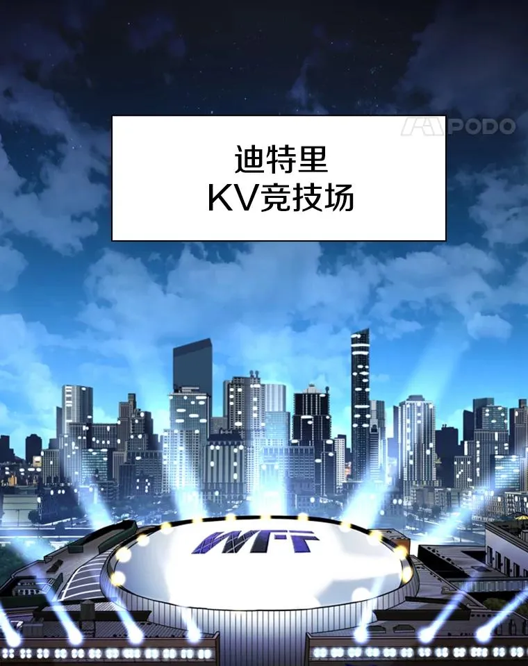 247.对战宣言93