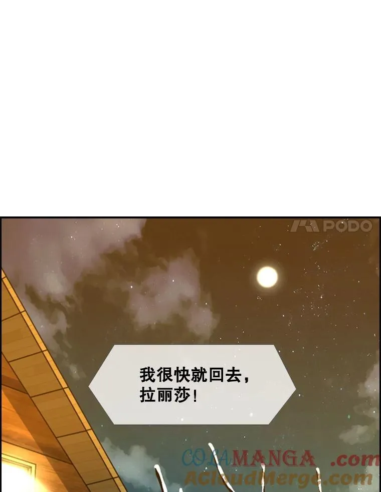 233.艾奥米竞技场对战（2）20
