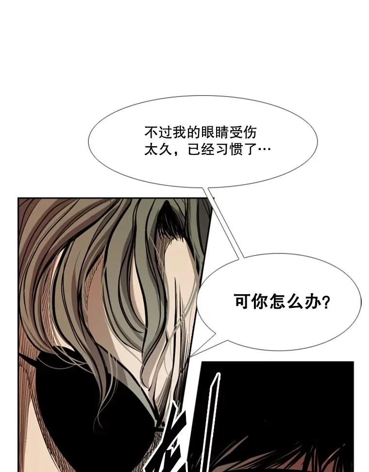 174.大块头对战独眼龙（2）94